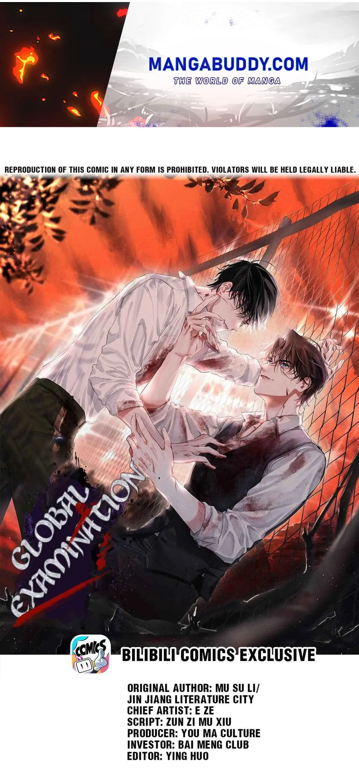 Read Global Examination chapter 13.99 image 0 on Lezhin