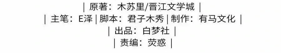 Read Global Examination chapter 130 image 2 on Lezhin