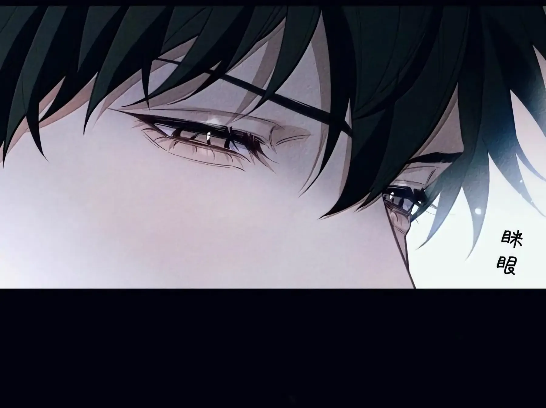Read Global Examination chapter 130 image 65 on Lezhin
