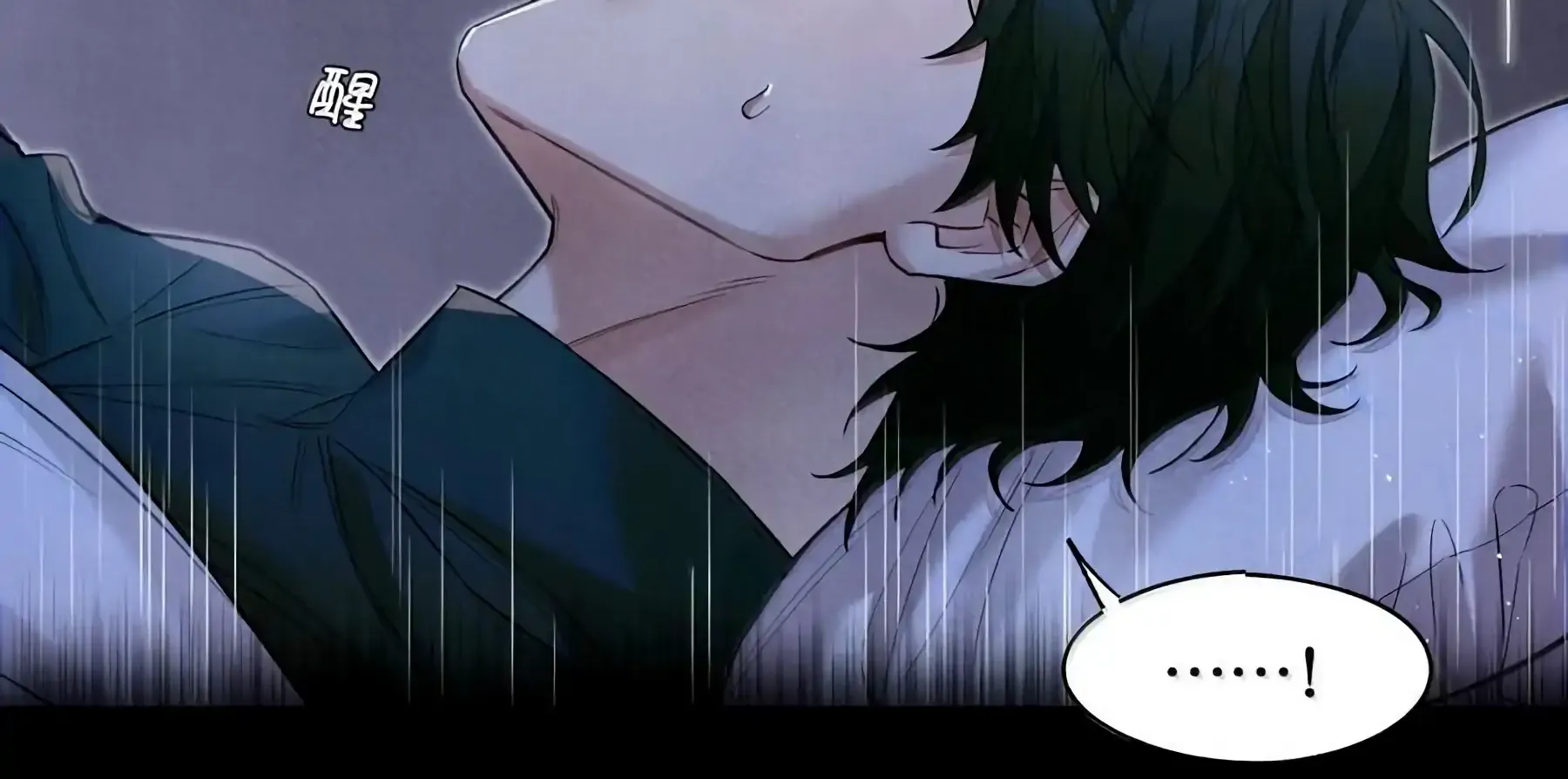 Read Global Examination chapter 130 image 69 on Lezhin