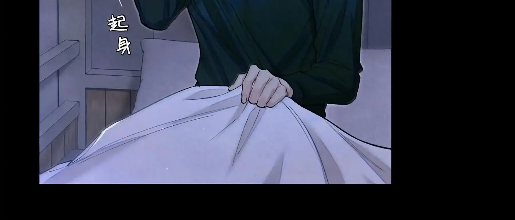Read Global Examination chapter 130 image 75 on Lezhin