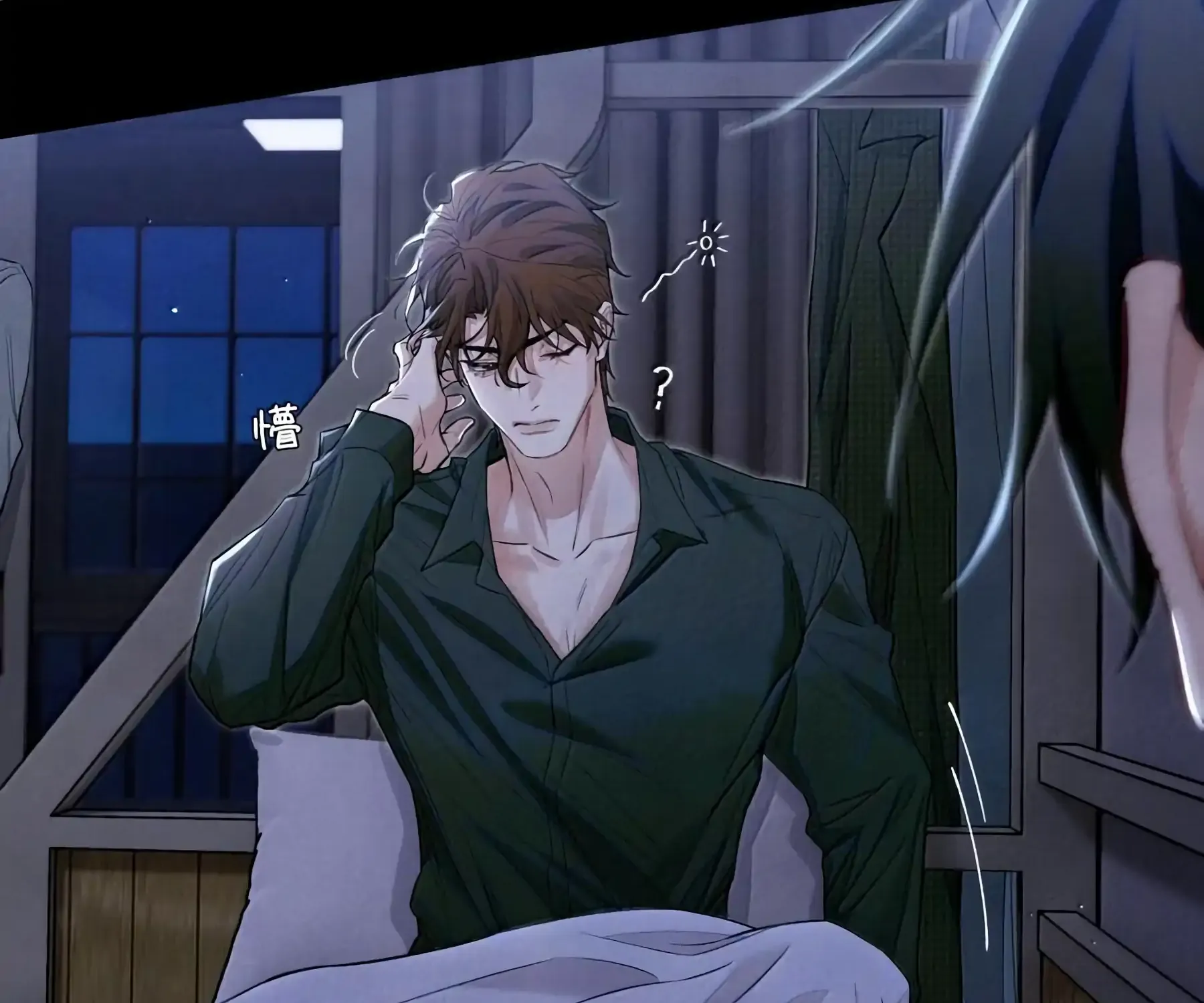 Read Global Examination chapter 130 image 79 on Lezhin