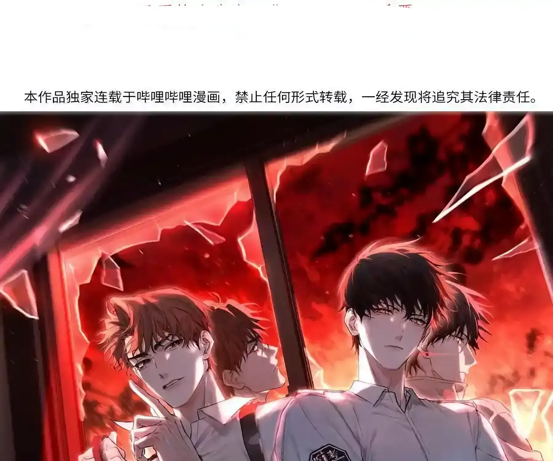 Read Global Examination chapter 131 image 1 on Lezhin
