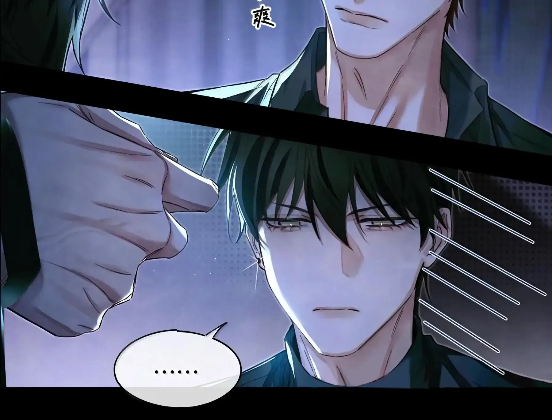 Read Global Examination chapter 131 image 16 on Lezhin