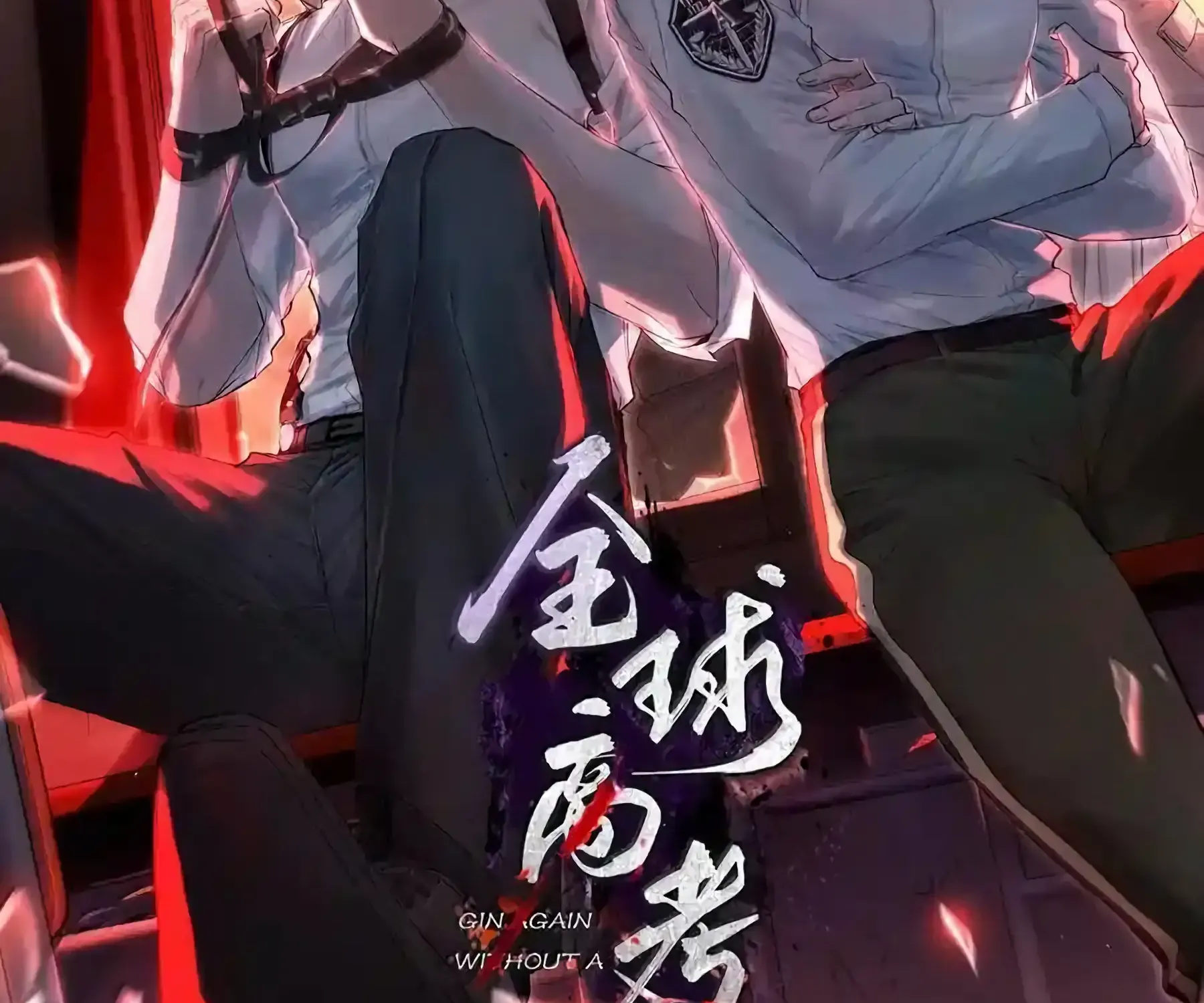 Read Global Examination chapter 131 image 2 on Lezhin