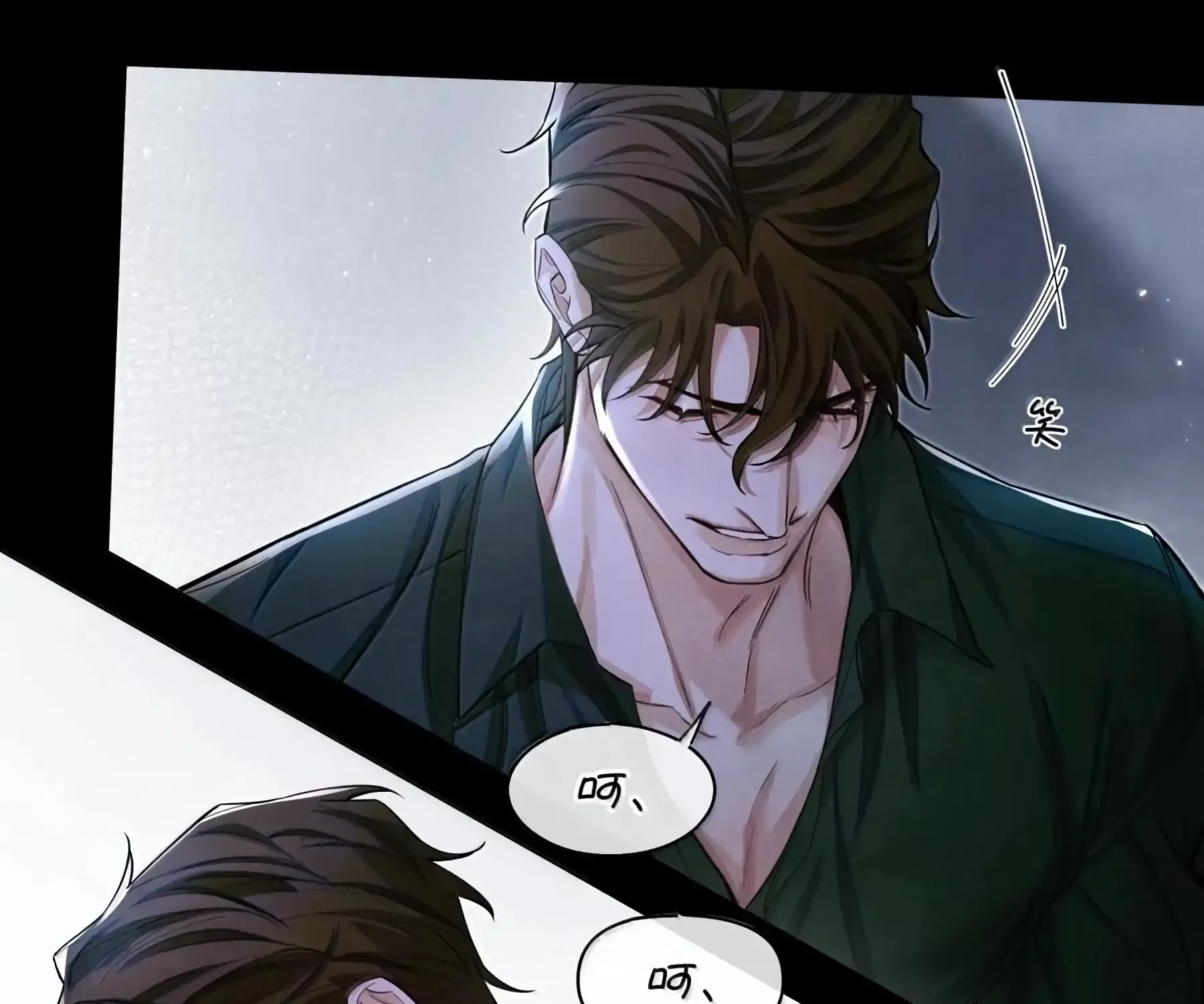 Read Global Examination chapter 131 image 21 on Lezhin