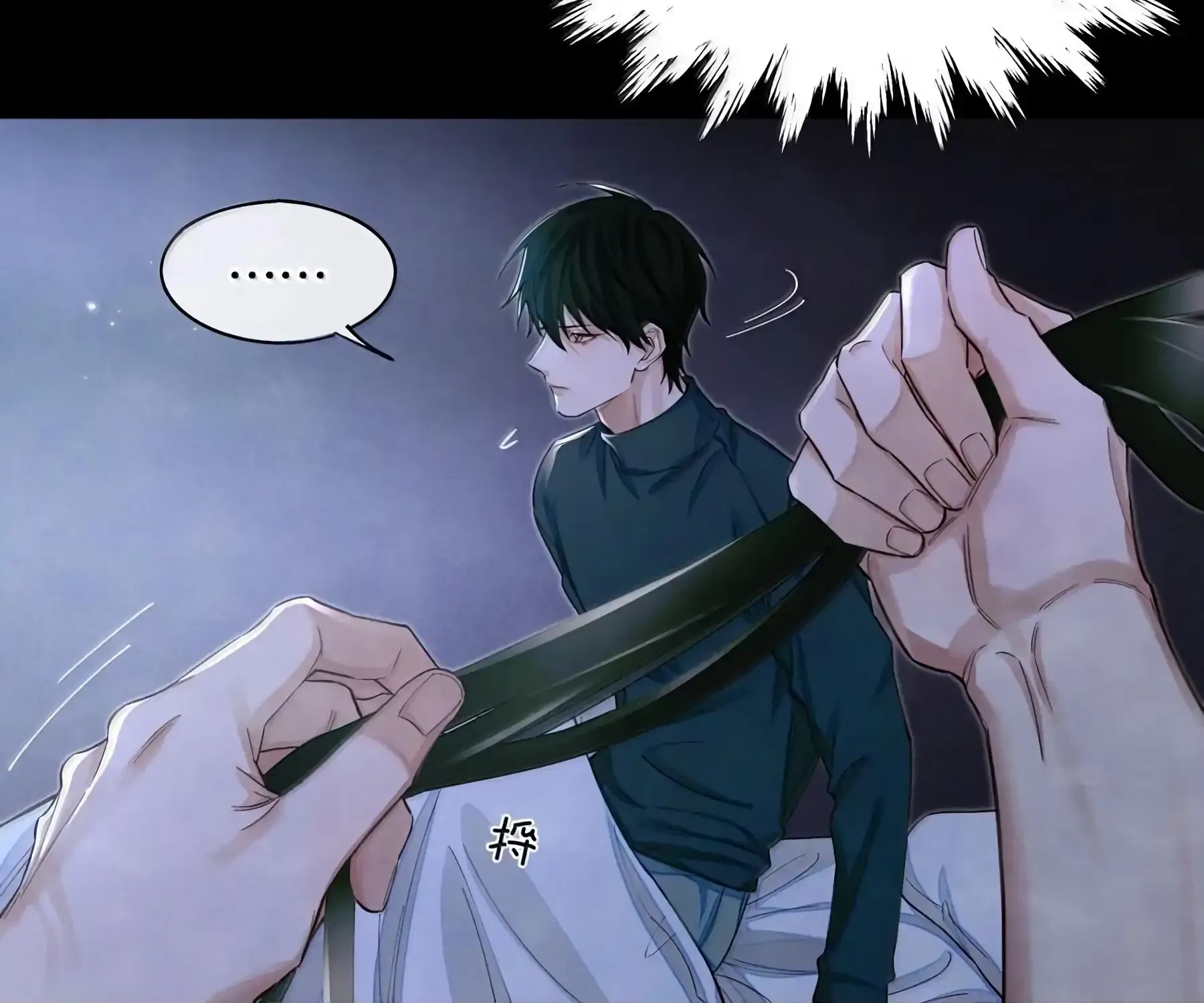 Read Global Examination chapter 131 image 27 on Lezhin