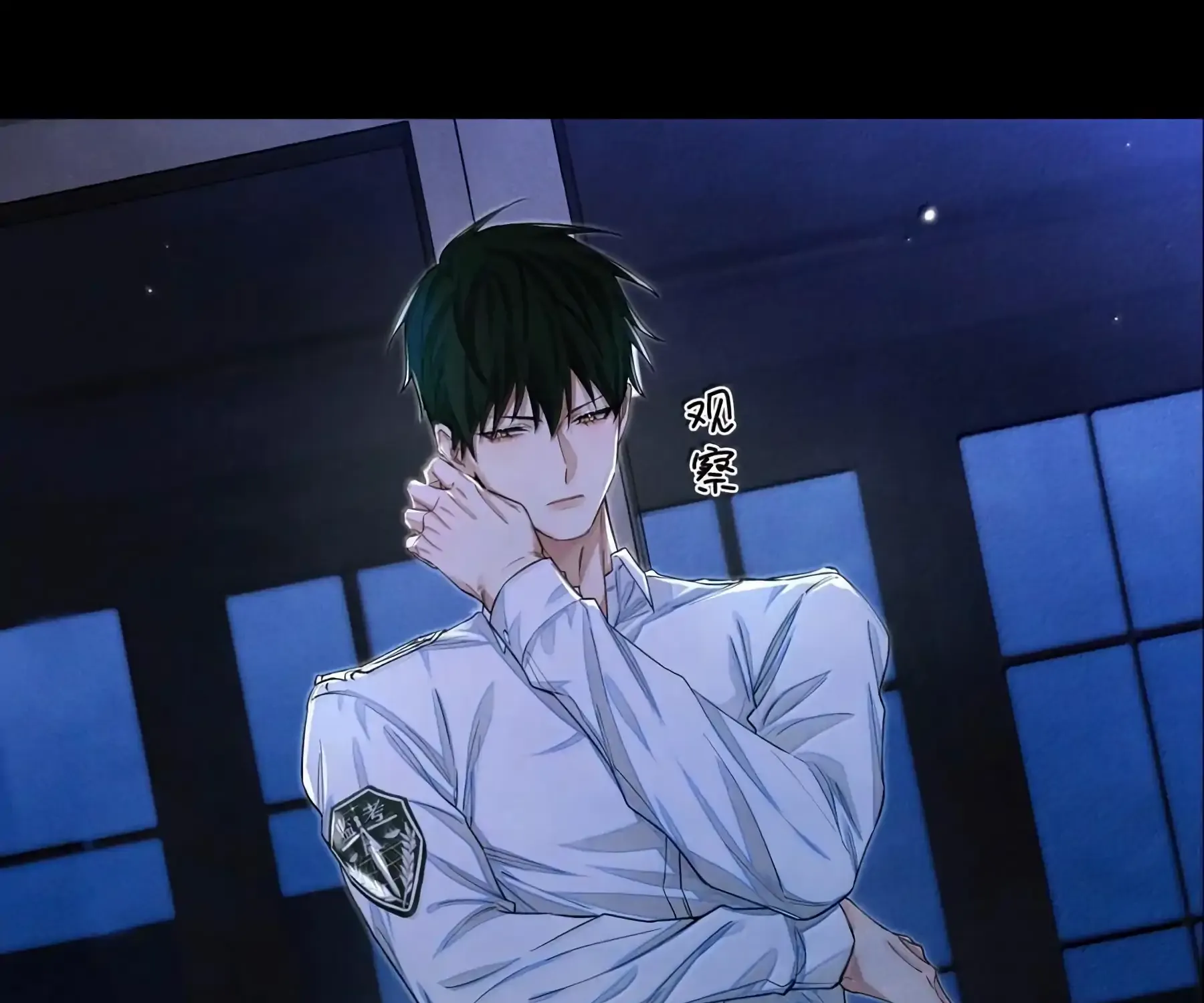 Read Global Examination chapter 131 image 29 on Lezhin