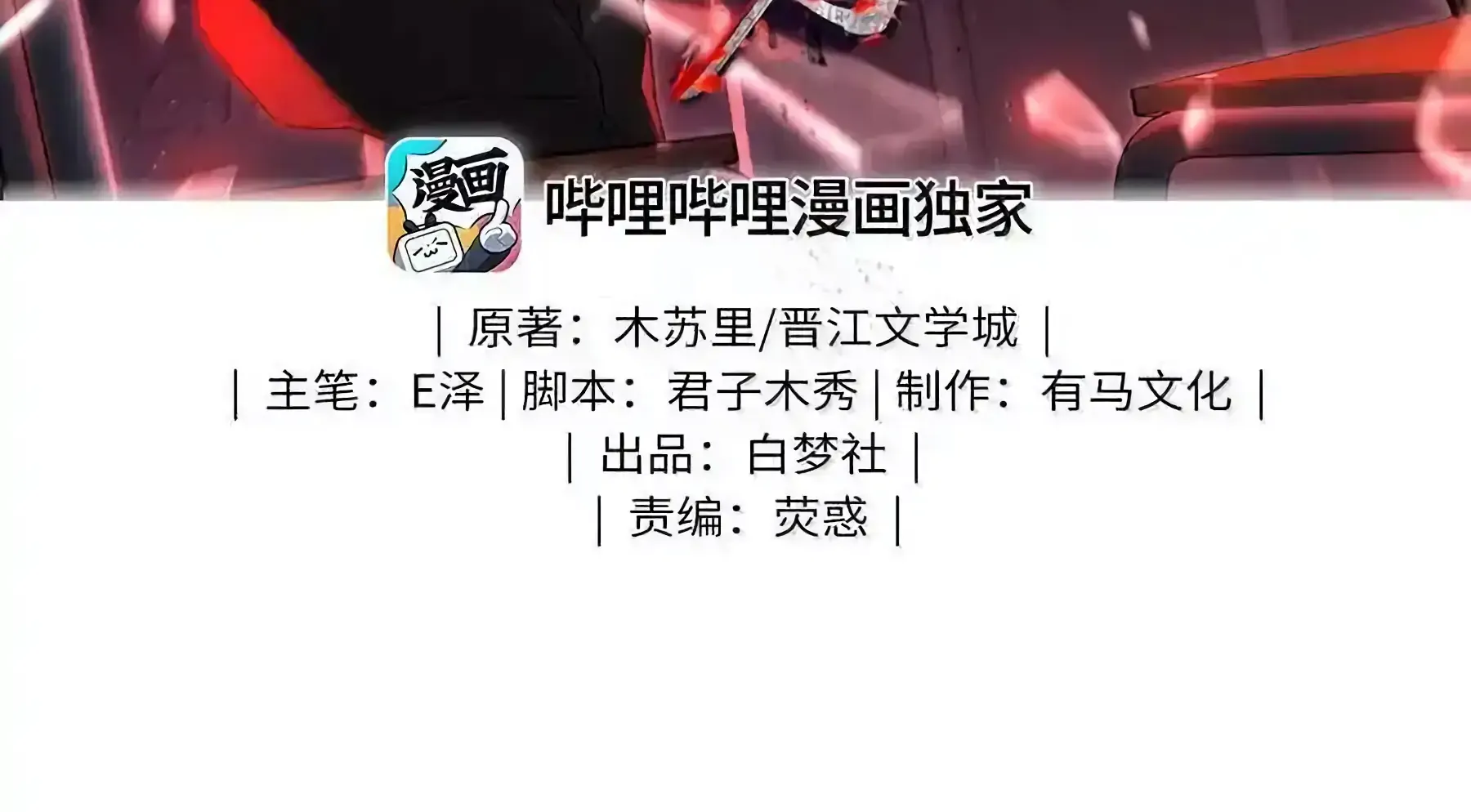 Read Global Examination chapter 131 image 3 on Lezhin