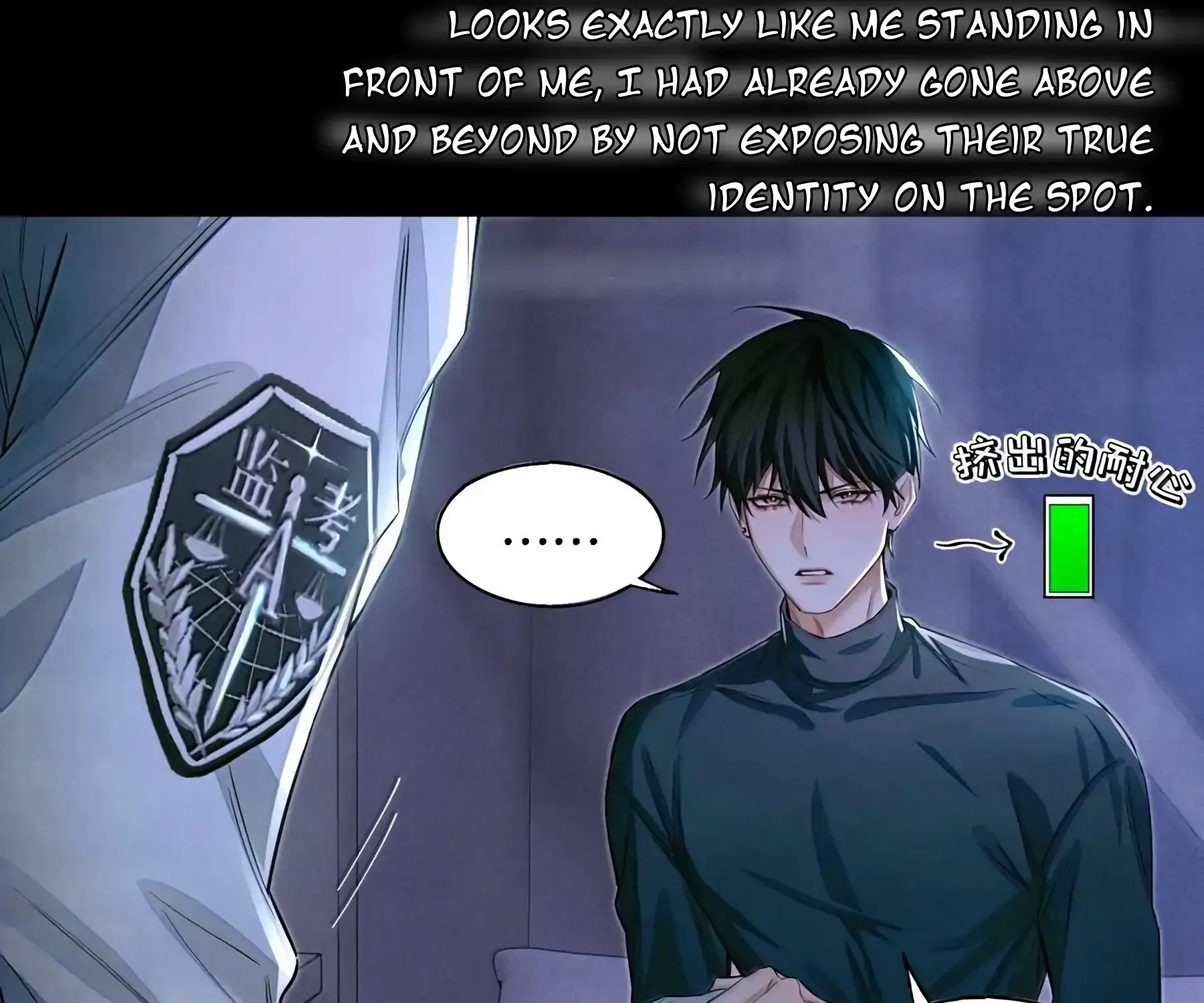 Read Global Examination chapter 131 image 35 on Lezhin