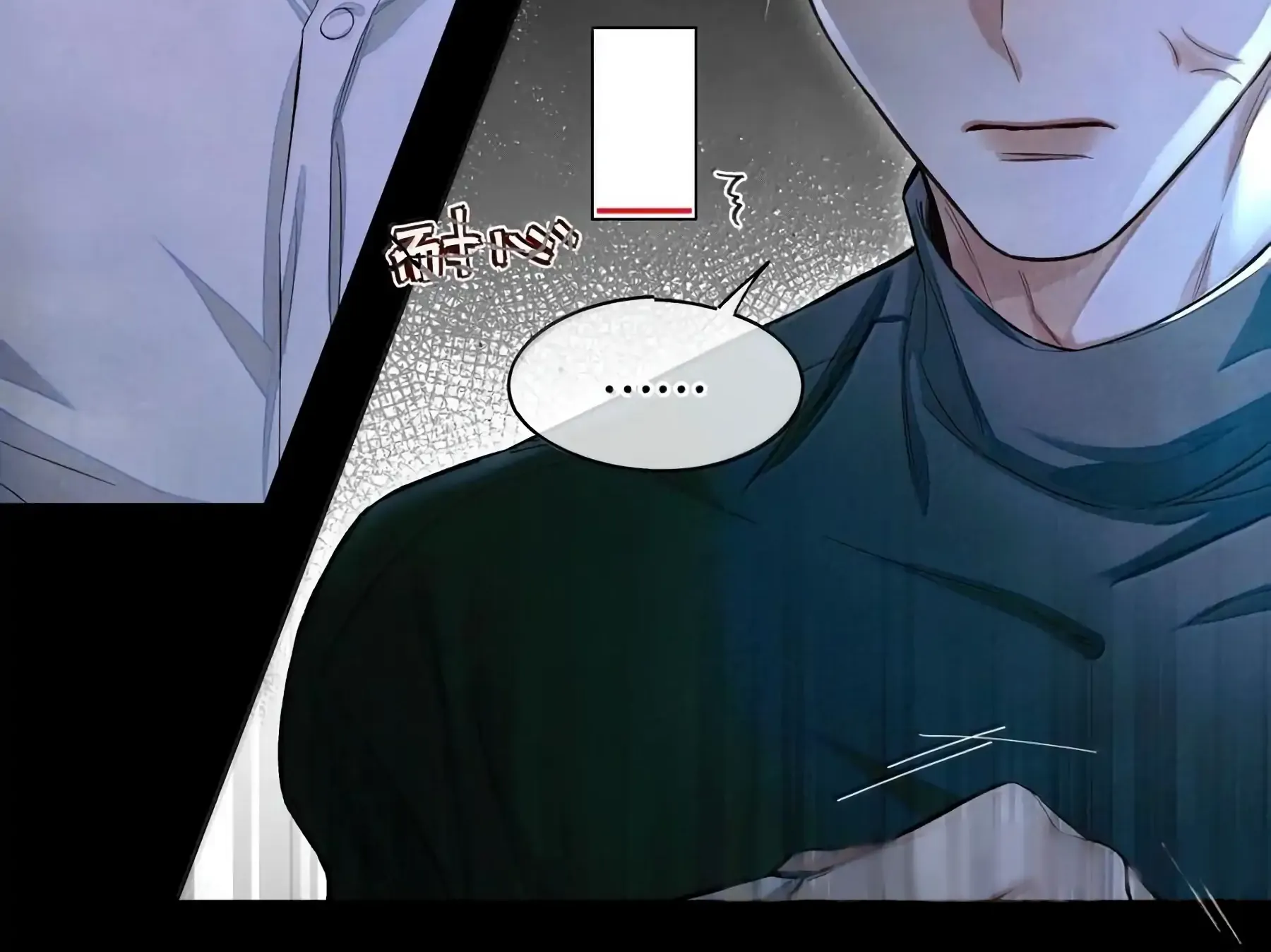 Read Global Examination chapter 131 image 46 on Lezhin