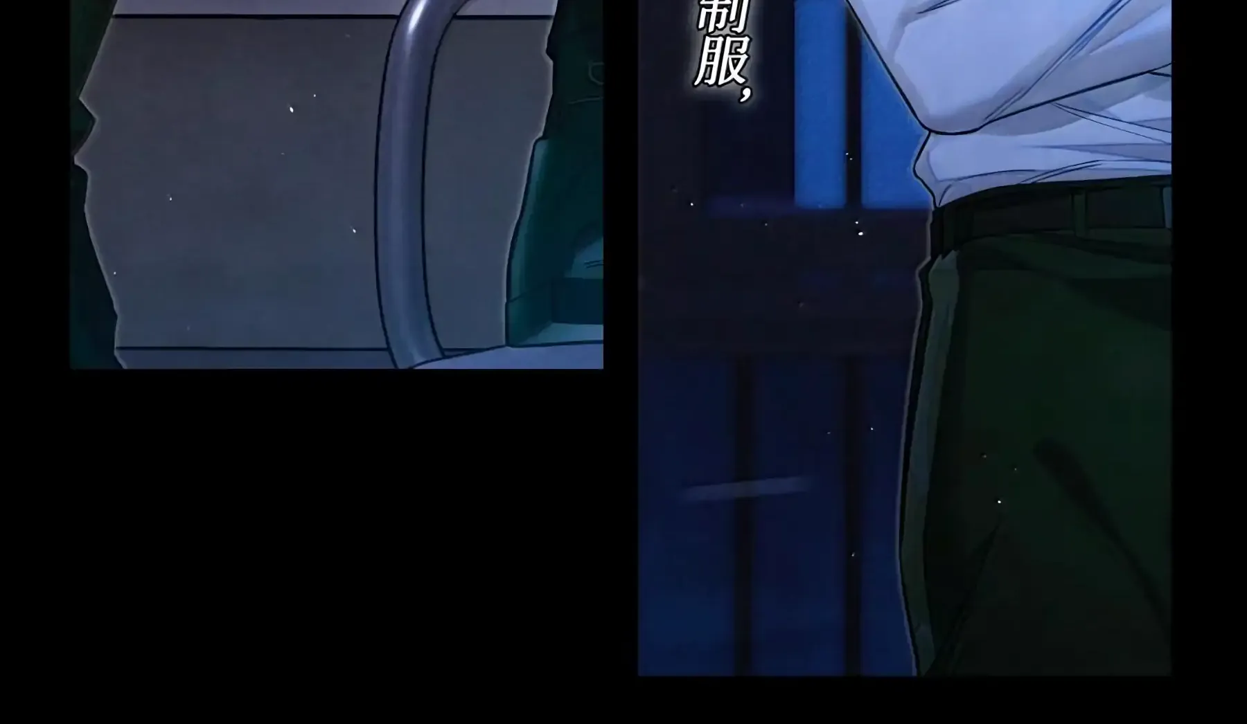 Read Global Examination chapter 131 image 5 on Lezhin
