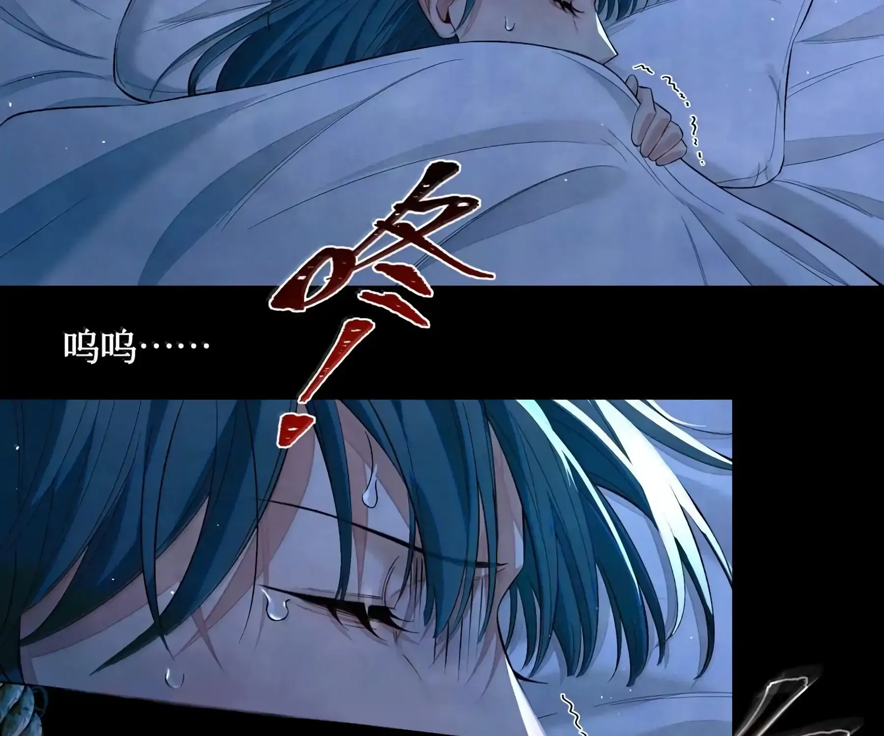 Read Global Examination chapter 131 image 51 on Lezhin