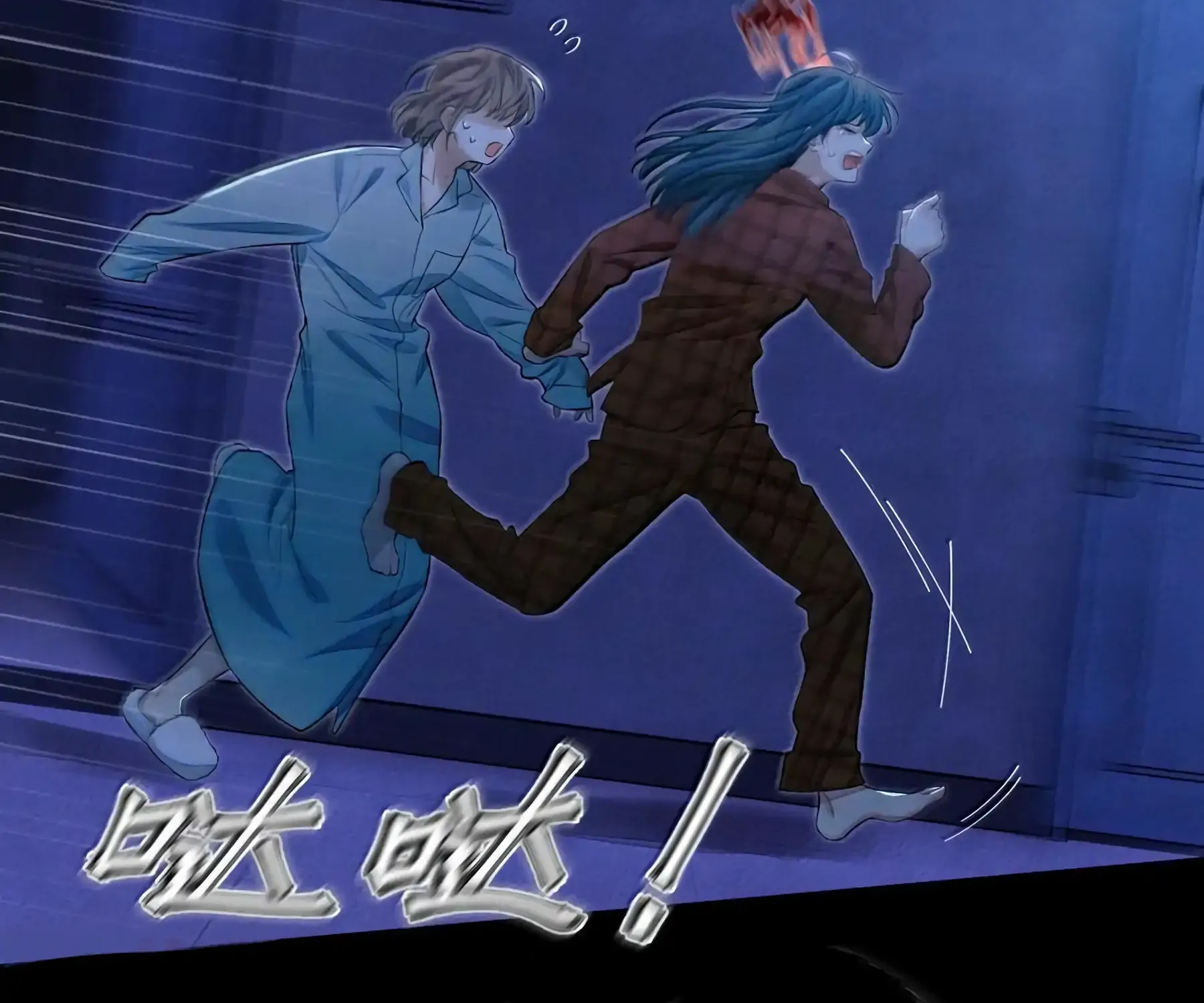 Read Global Examination chapter 131 image 59 on Lezhin