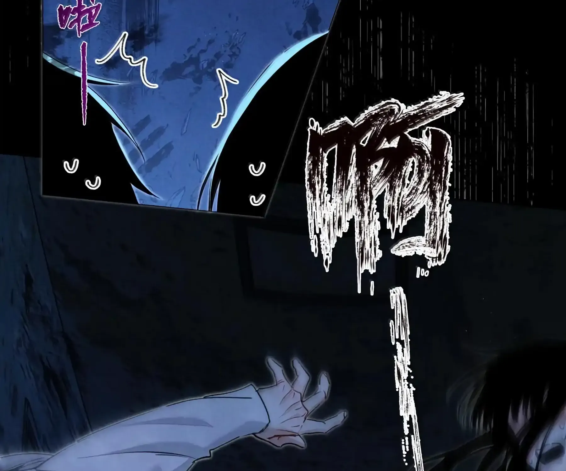 Read Global Examination chapter 131 image 67 on Lezhin