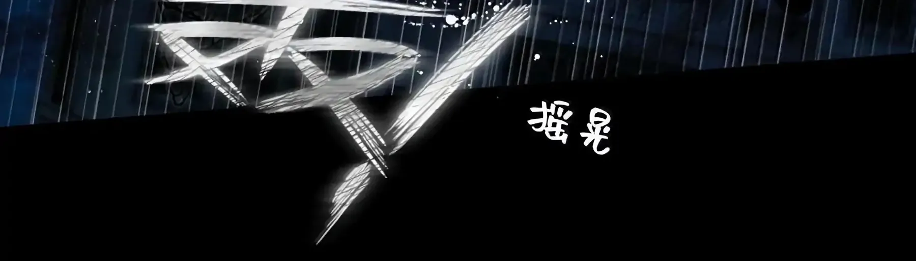 Read Global Examination chapter 131 image 79 on Lezhin