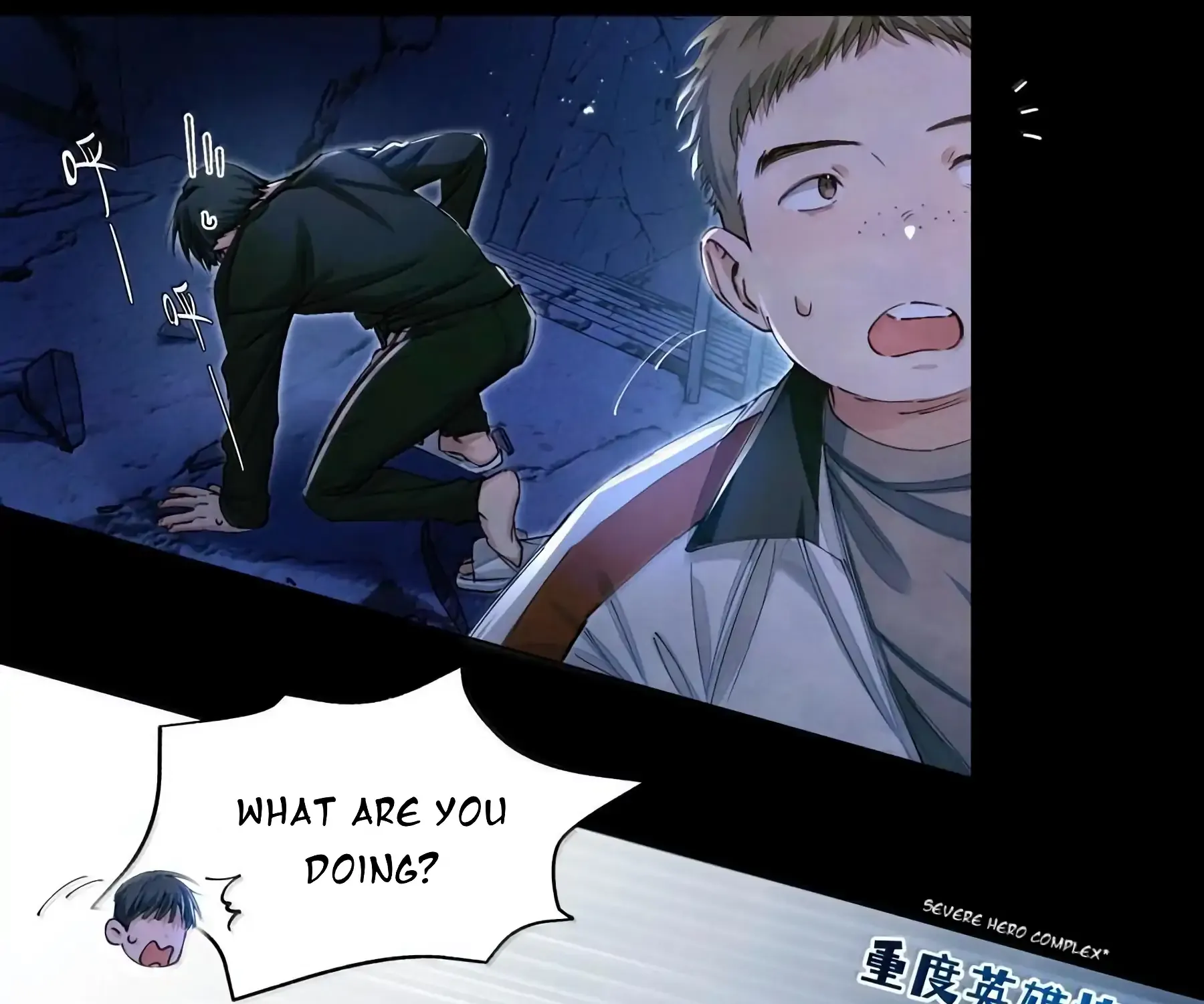 Read Global Examination chapter 131 image 82 on Lezhin