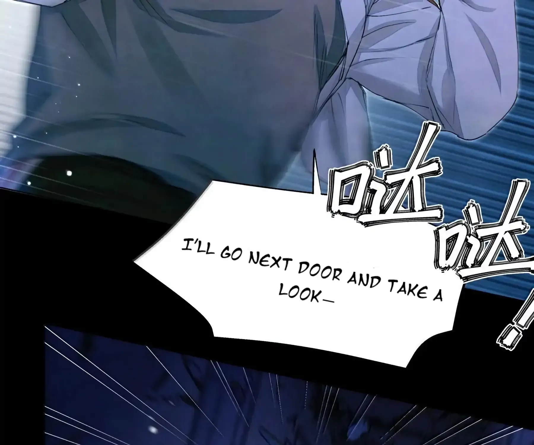 Read Global Examination chapter 131 image 84 on Lezhin