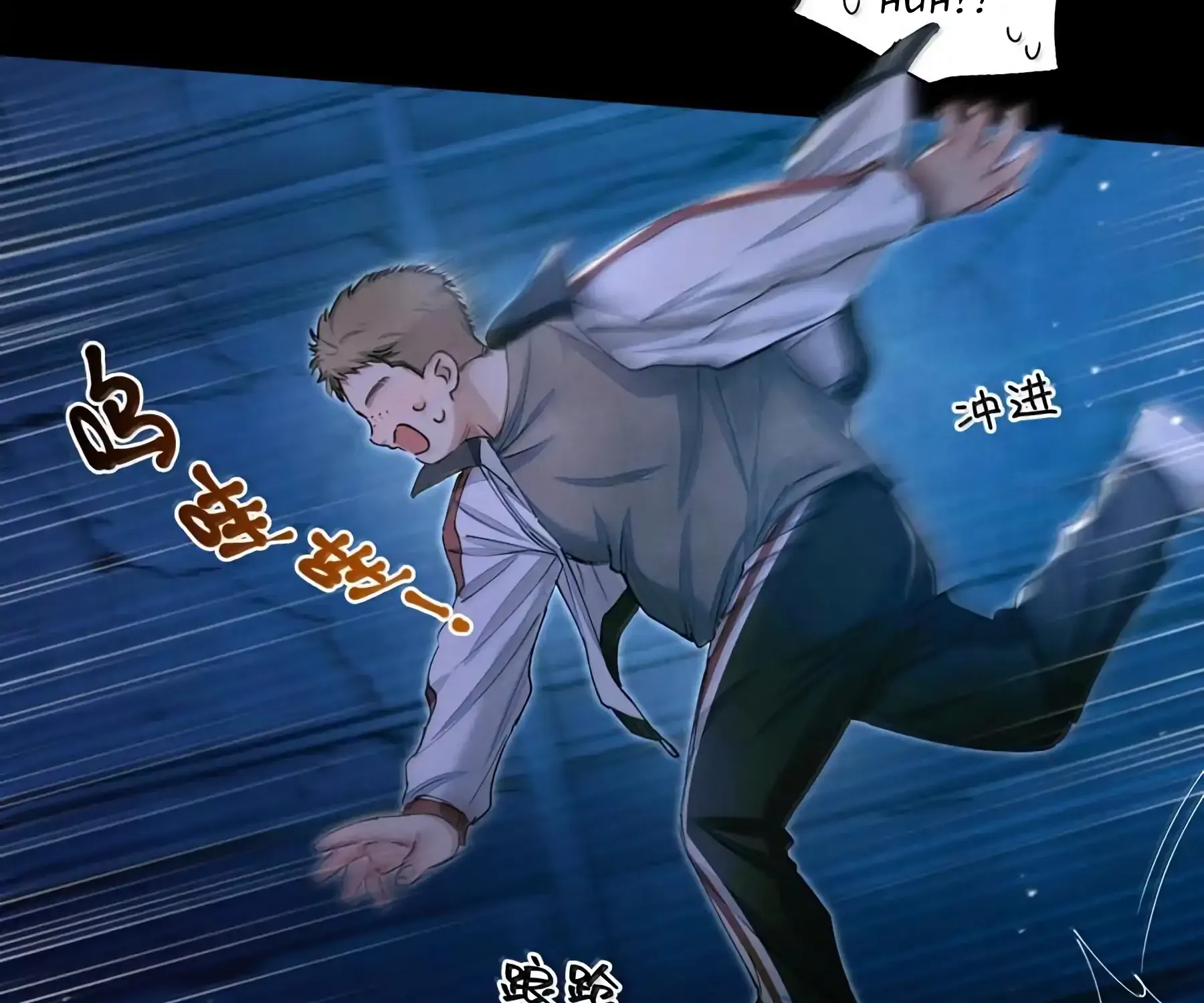 Read Global Examination chapter 131 image 87 on Lezhin