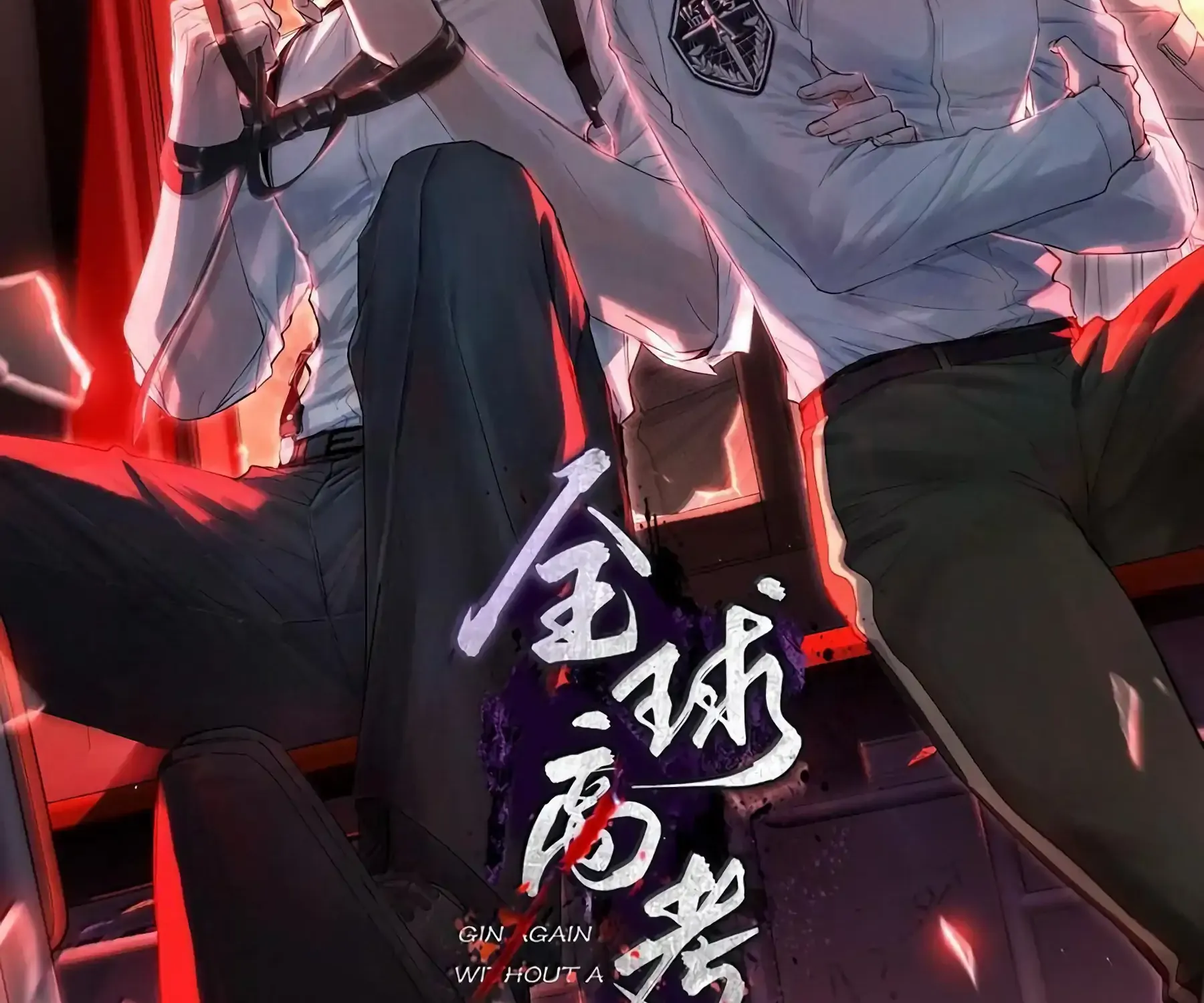Read Global Examination chapter 132 image 1 on Lezhin