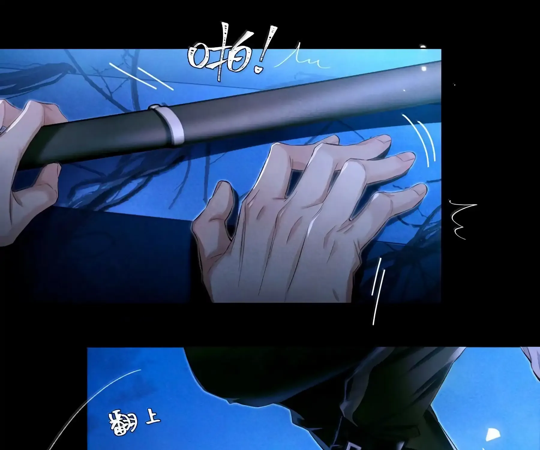 Read Global Examination chapter 132 image 11 on Lezhin