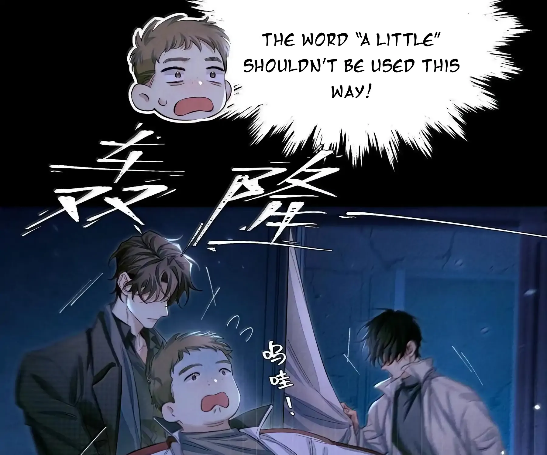Read Global Examination chapter 132 image 28 on Lezhin