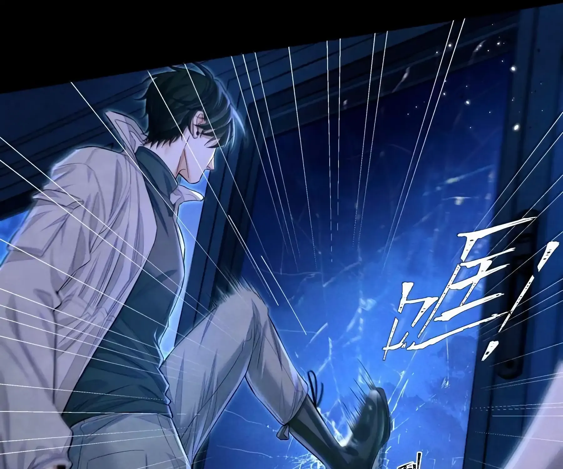Read Global Examination chapter 132 image 33 on Lezhin