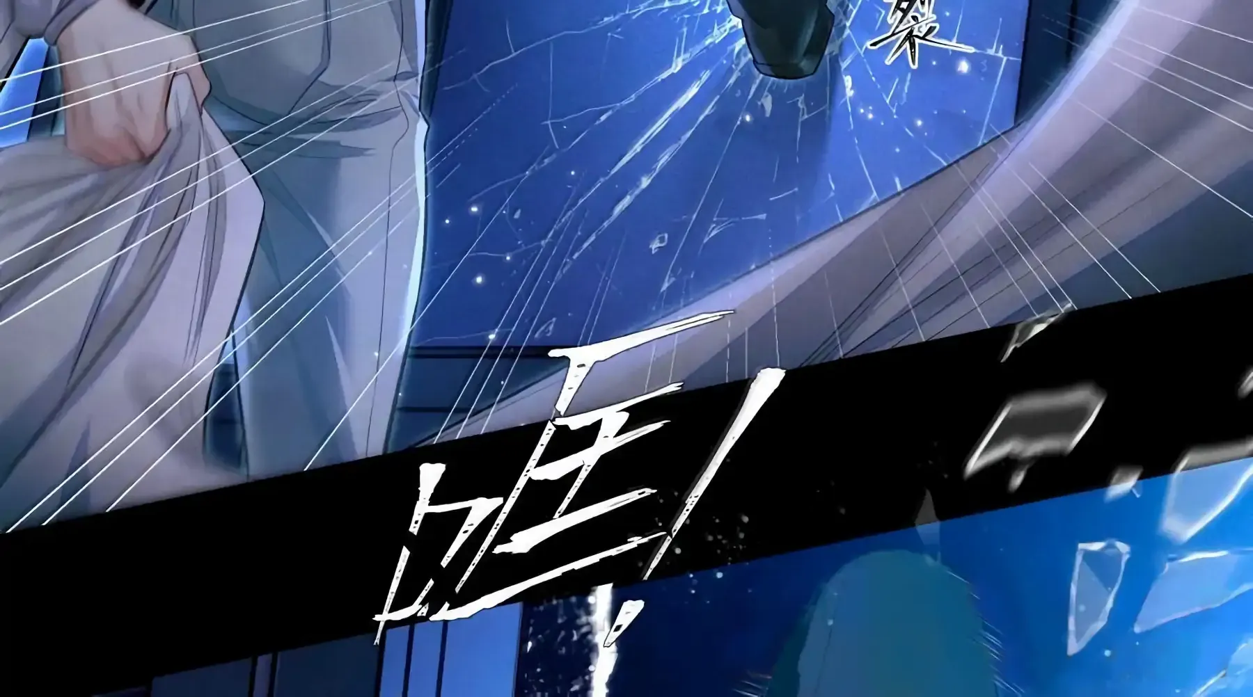 Read Global Examination chapter 132 image 34 on Lezhin