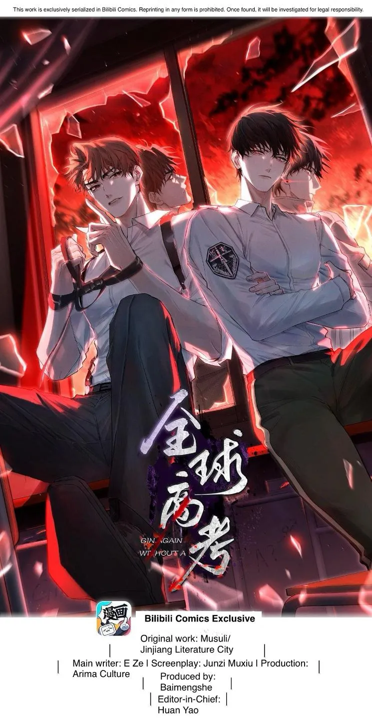 Read Global Examination chapter 133 image 1 on Lezhin