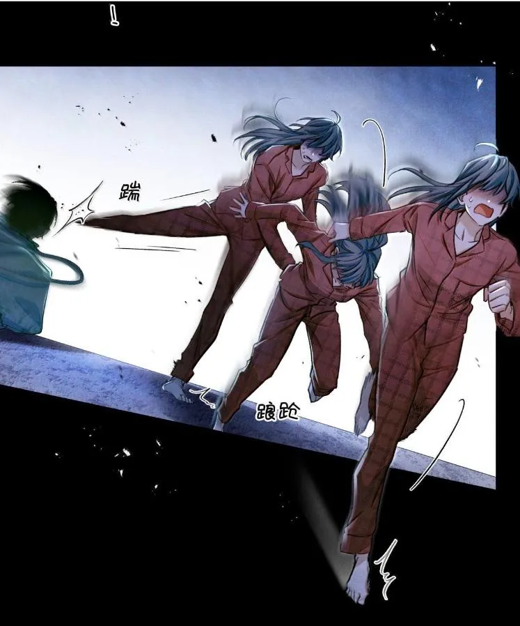 Read Global Examination chapter 133 image 6 on Lezhin