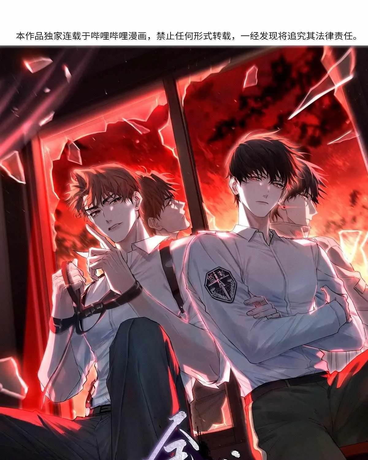 Read Global Examination chapter 134 image 2 on Lezhin