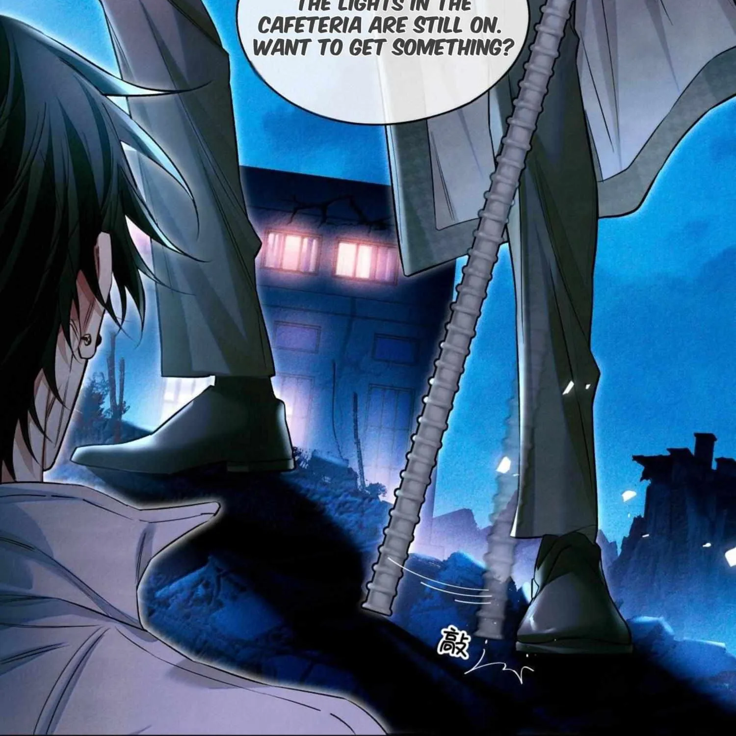 Read Global Examination chapter 134 image 32 on Lezhin