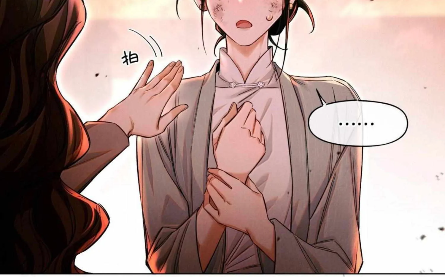 Read Global Examination chapter 134 image 62 on Lezhin