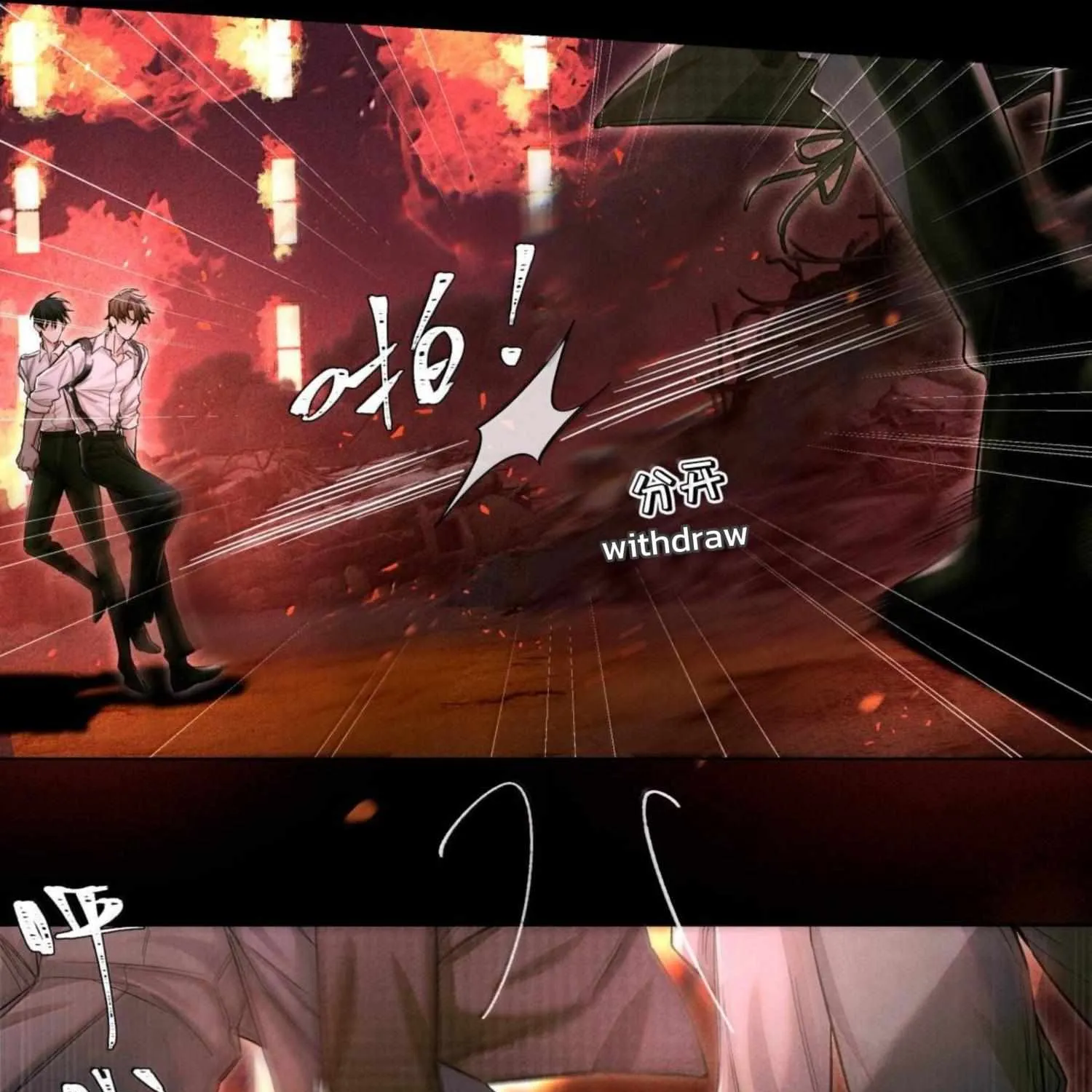 Read Global Examination chapter 134 image 71 on Lezhin