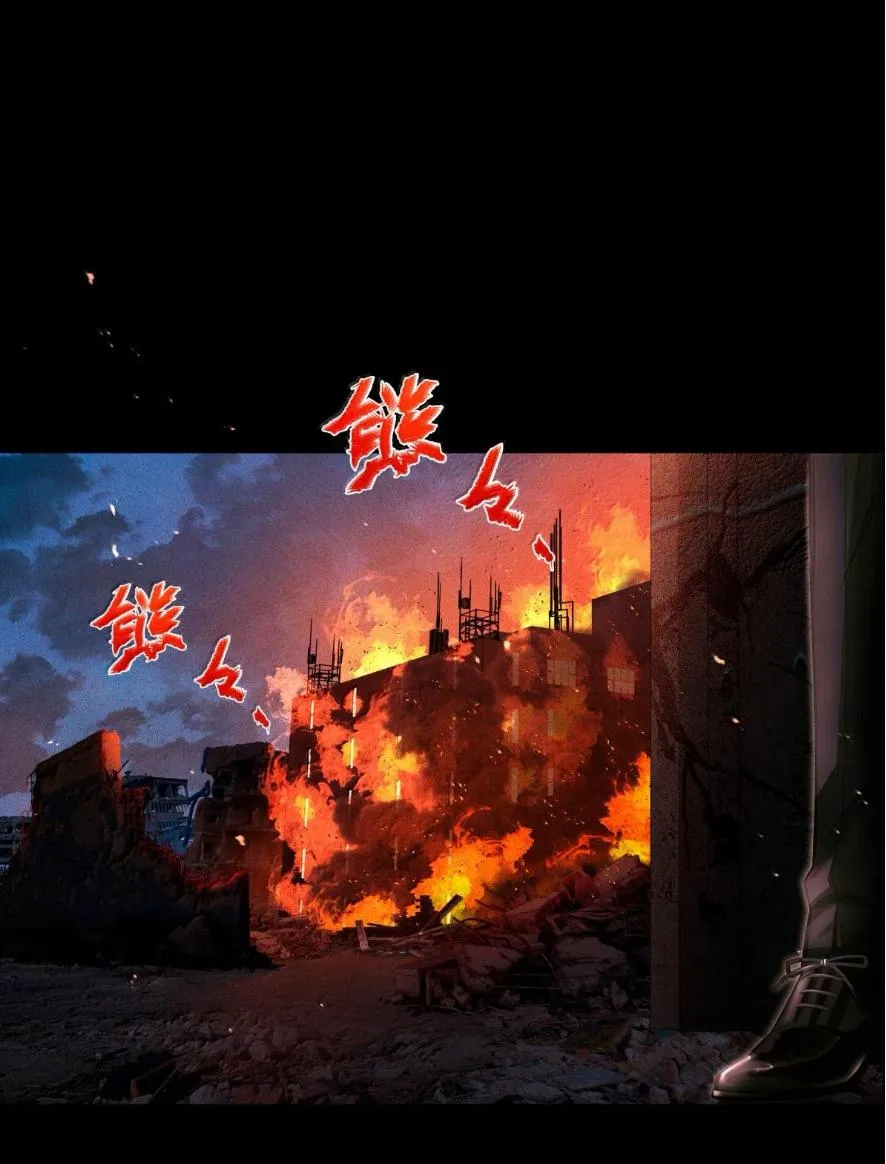 Read Global Examination chapter 135 image 2 on Lezhin