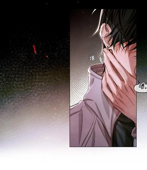 Read Global Examination chapter 135 image 36 on Lezhin