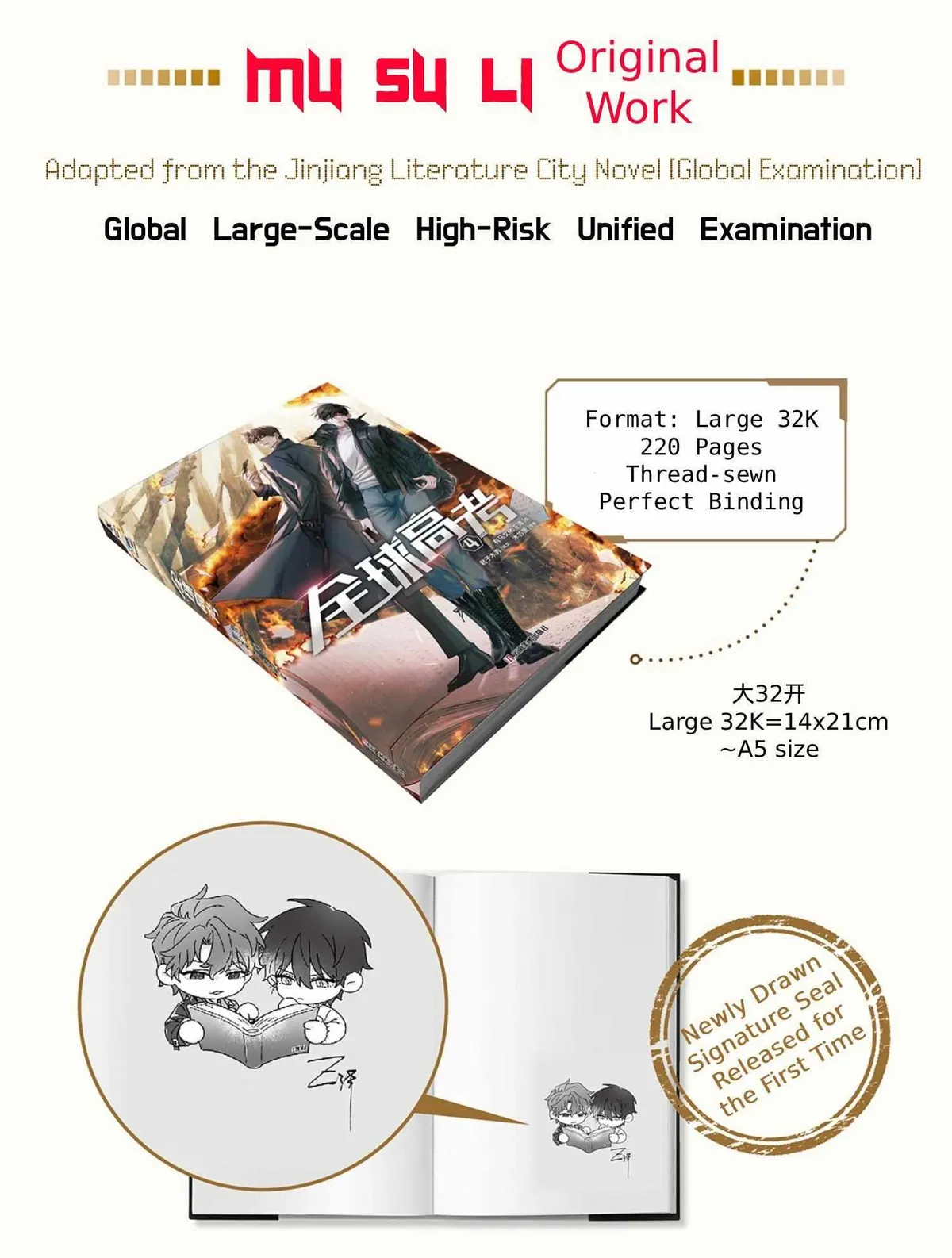Read Global Examination chapter 136.49 image 1 on Lezhin