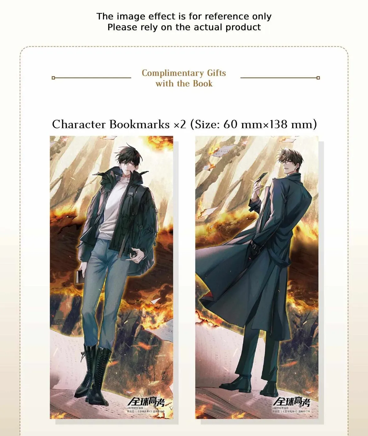 Read Global Examination chapter 136.49 image 2 on Lezhin