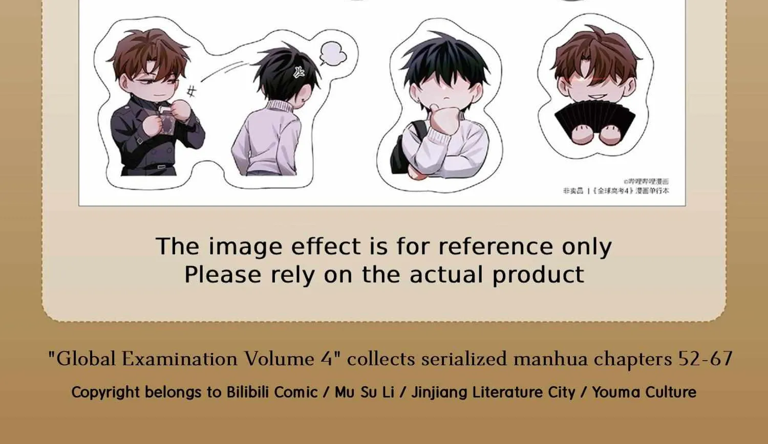 Read Global Examination chapter 136.5 image 10 on Lezhin