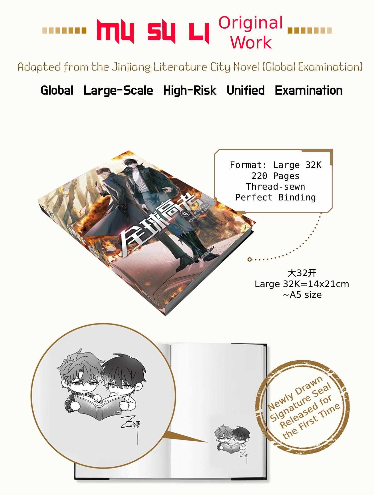 Read Global Examination chapter 136.6 image 2 on Lezhin