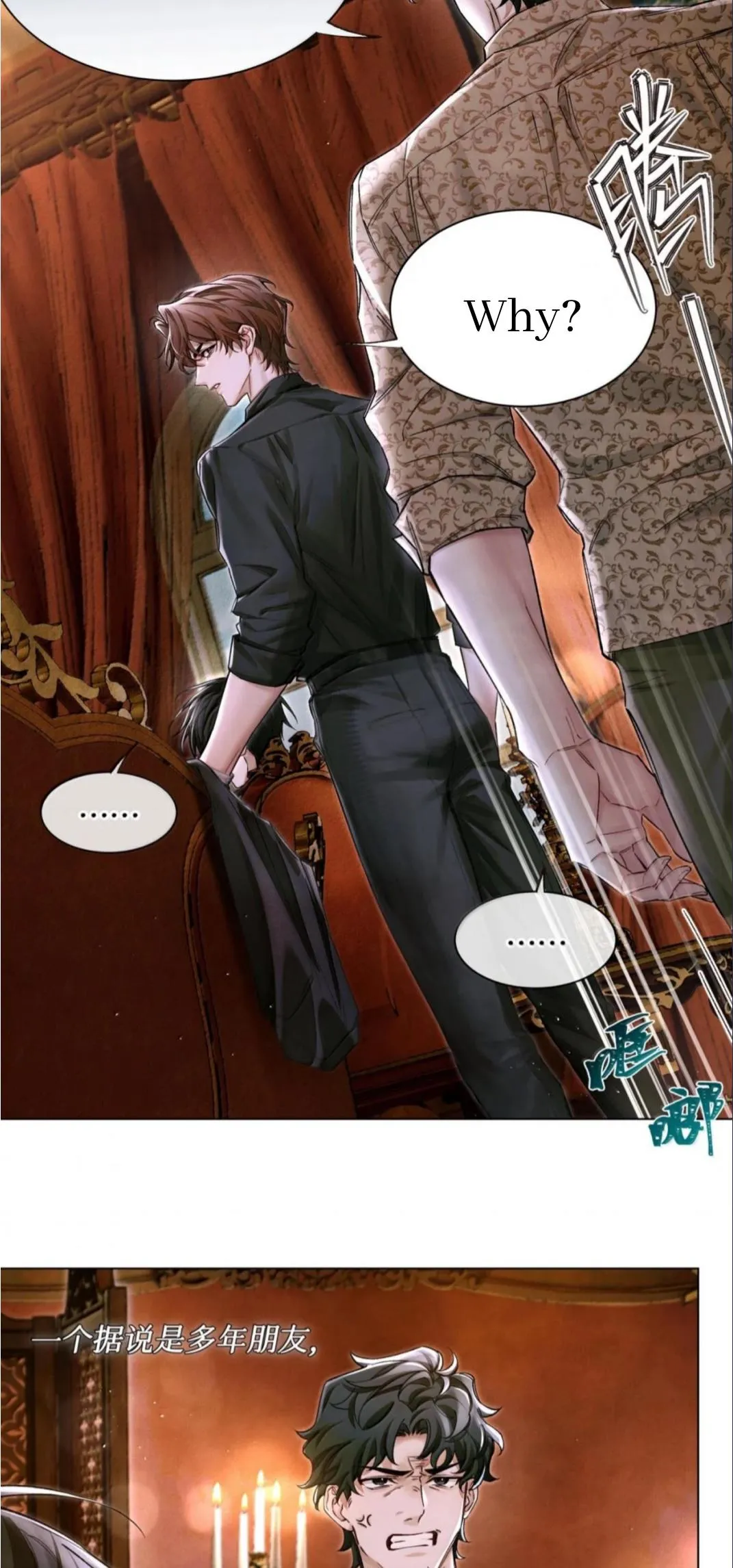 Global Examination Chapter 148 page 18 - 