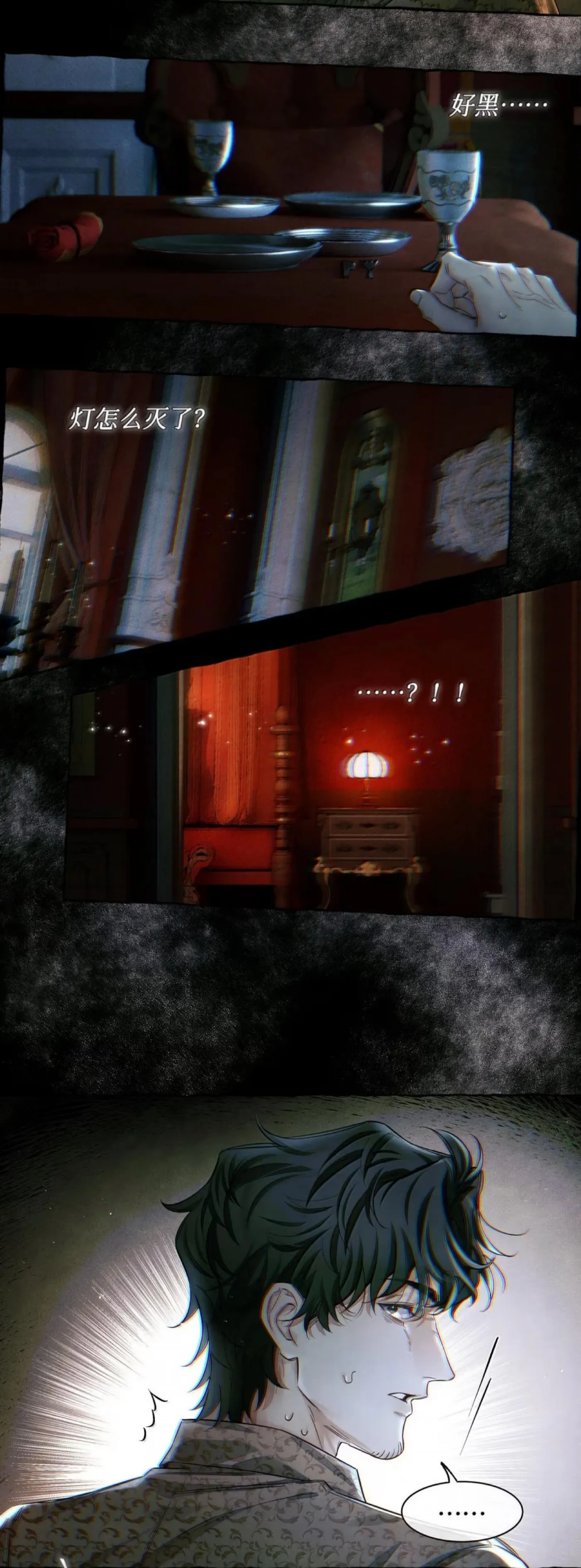 Global Examination Chapter 149 page 12 - 