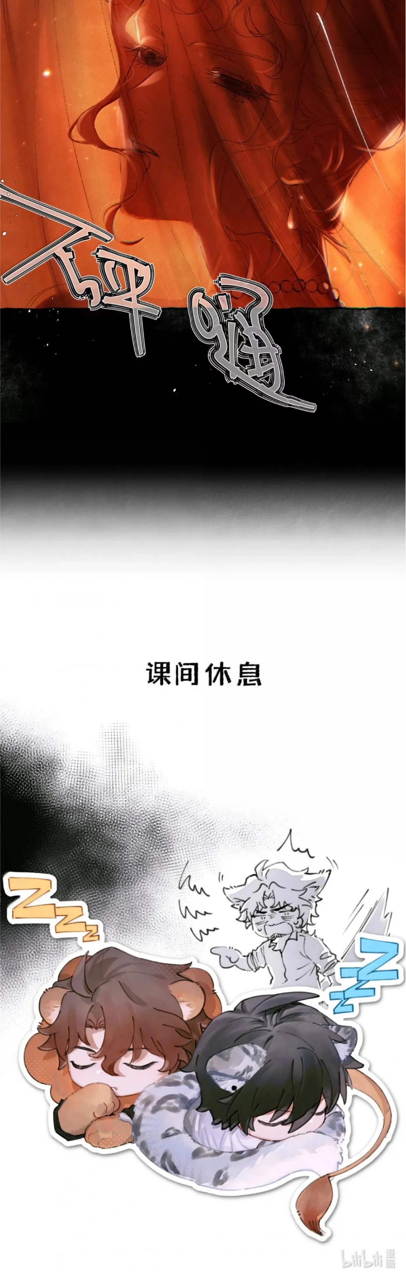 Global Examination Chapter 149 page 17 - 