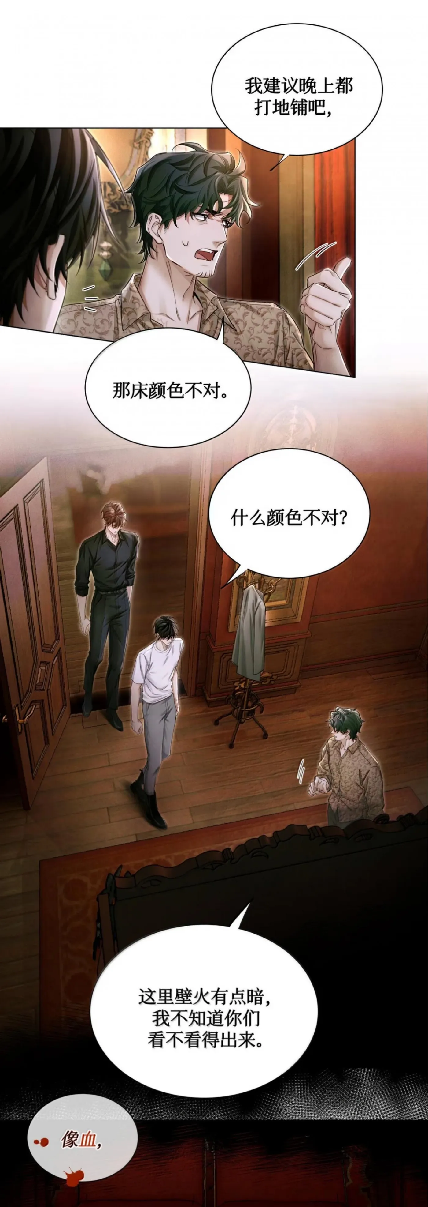 Global Examination Chapter 149 page 4 - 