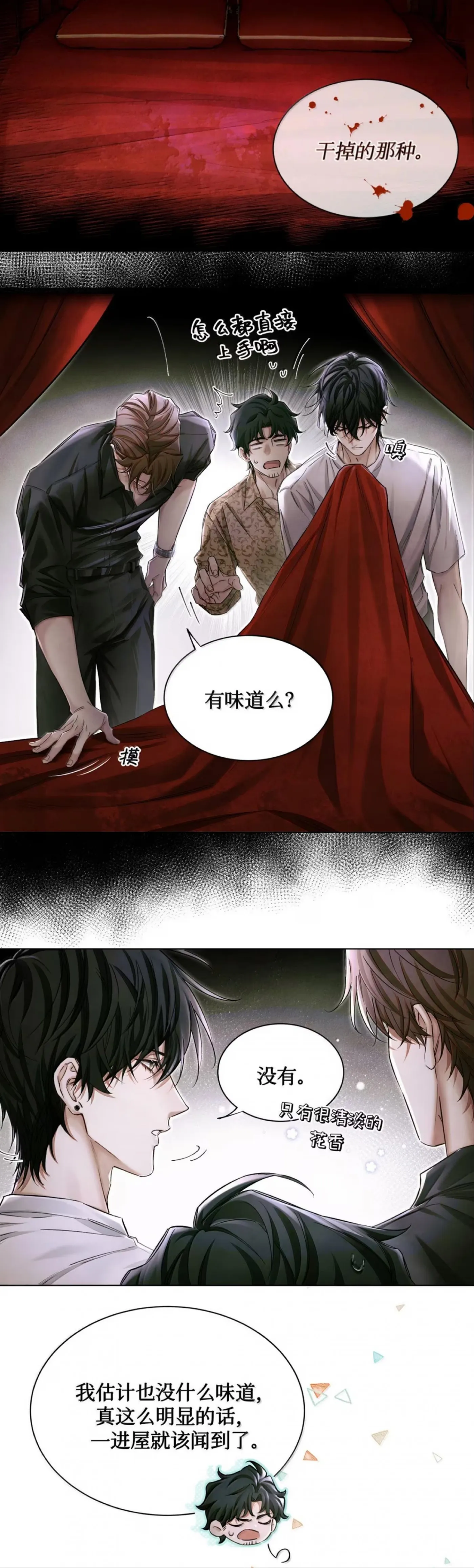 Global Examination Chapter 149 page 5 - 