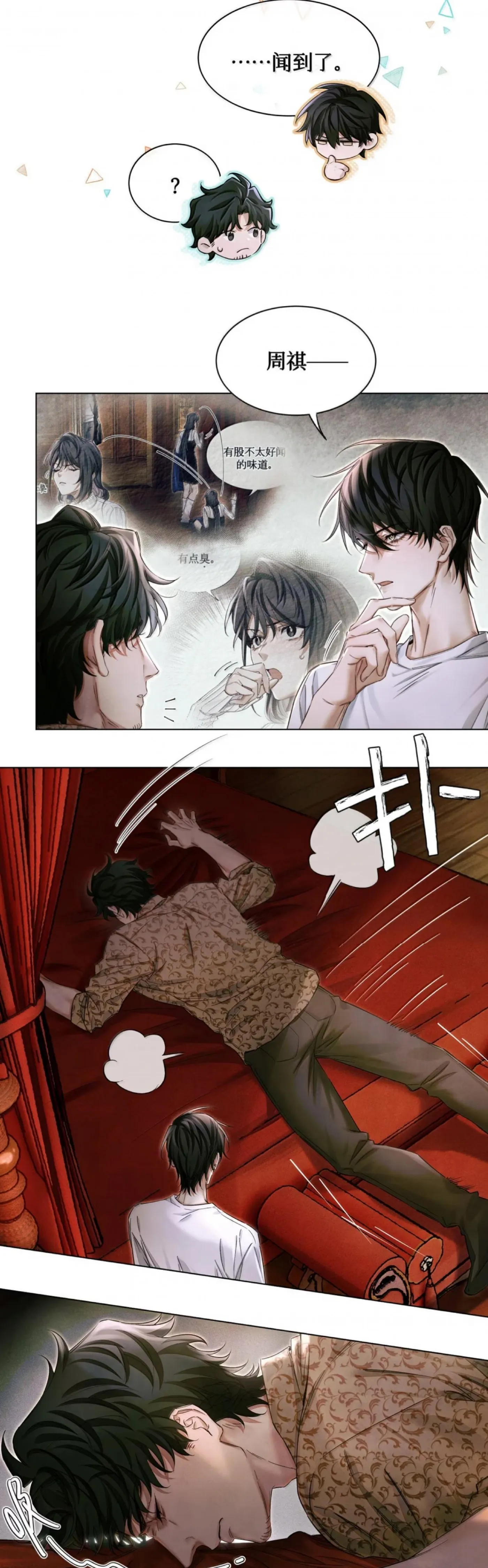 Global Examination Chapter 149 page 6 - 