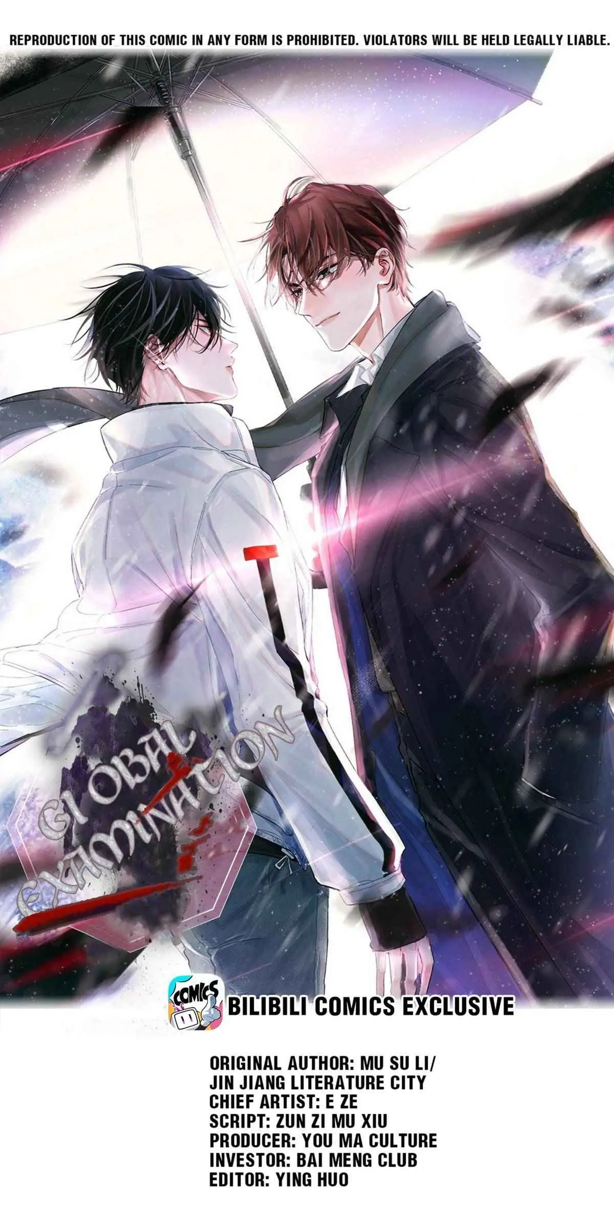 Read Global Examination chapter 17.99 image 0 on Lezhin