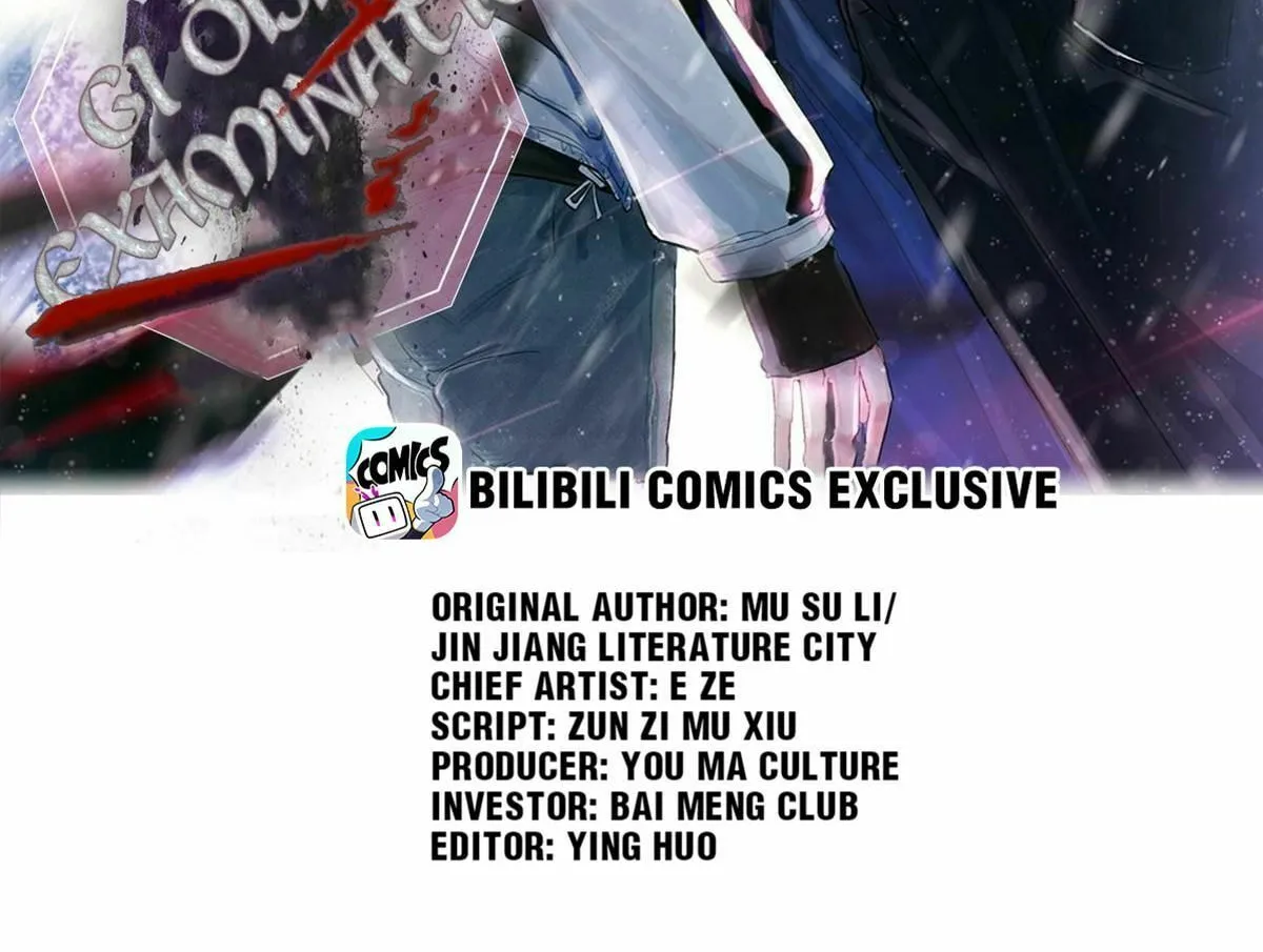 Read Global Examination chapter 20 image 1 on Lezhin