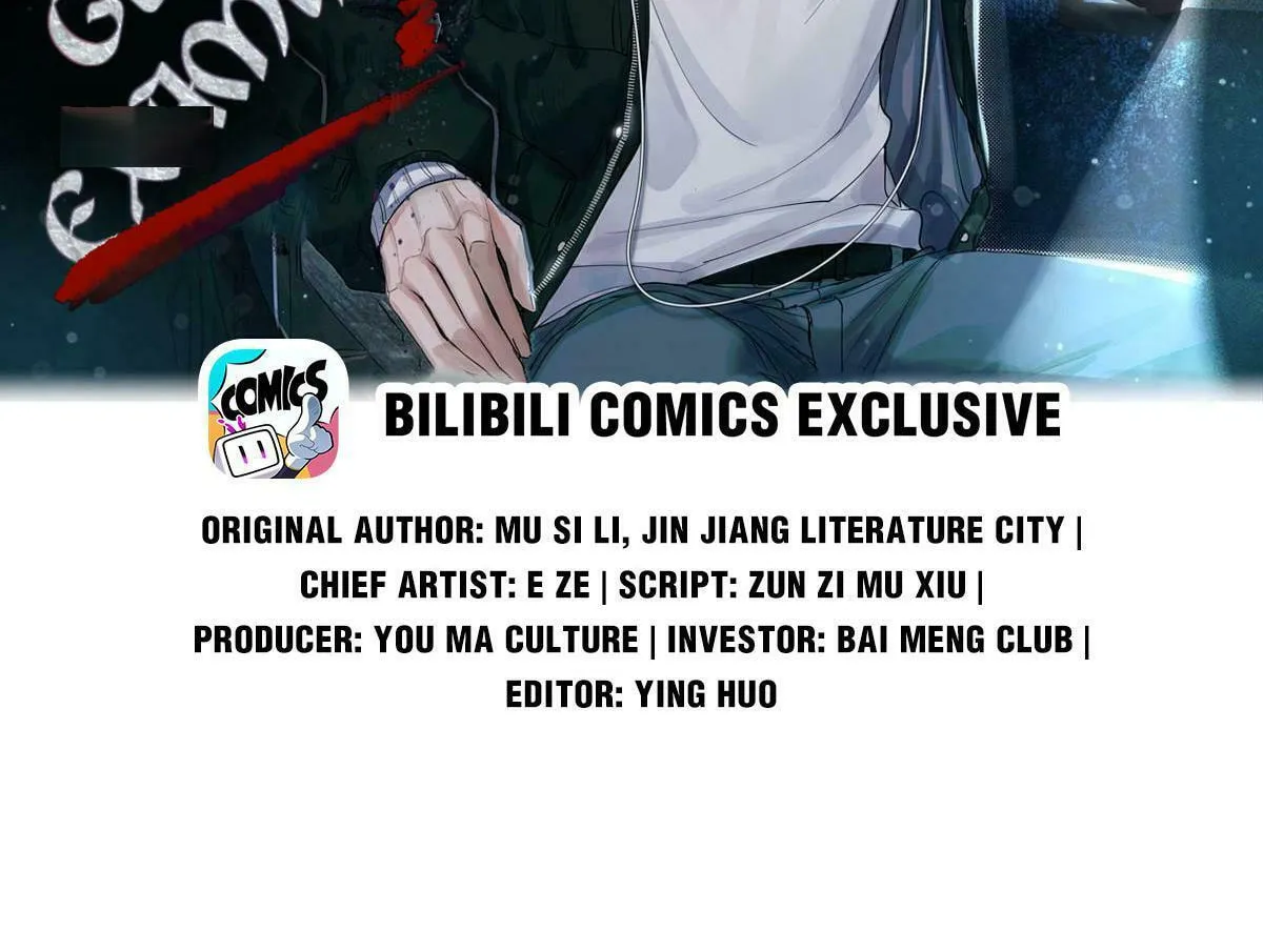 Read Global Examination chapter 37 image 1 on Lezhin