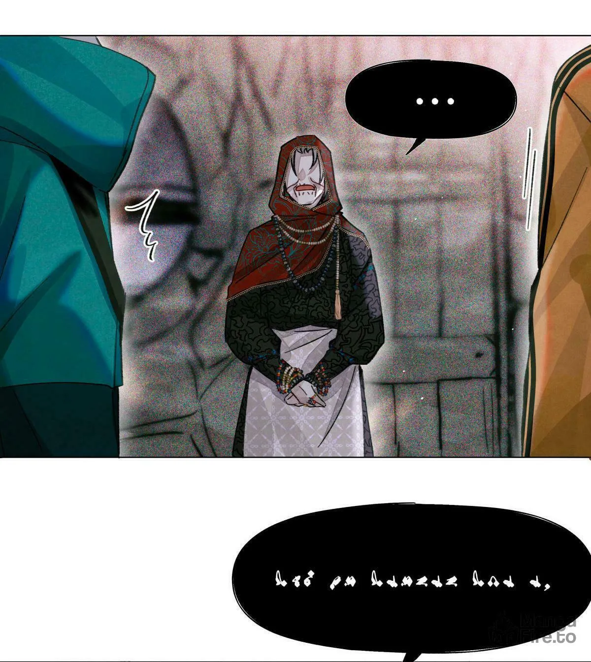 Read Global Examination chapter 37 image 4 on Lezhin